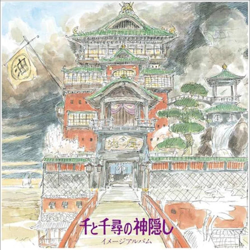 Spirited Away: Image Album - Joe Hisaishi (Vinyl) (BD)