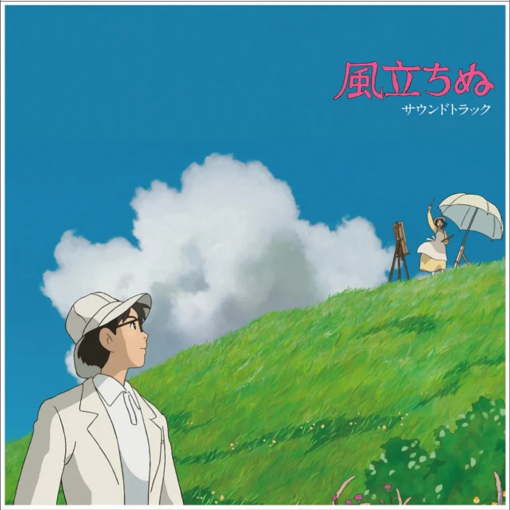The Wind Rises O.S.T. - Joe Hisaishi (Vinyl) (BD)